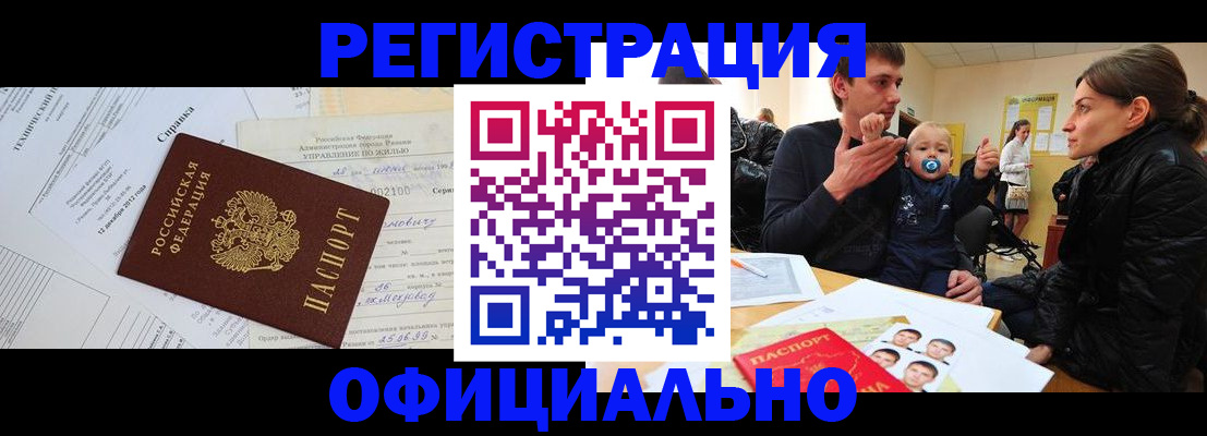регистрация для дет. сада в Каспийске
